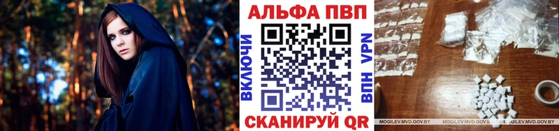 Alpha-PVP Соль  Санкт-Петербург 