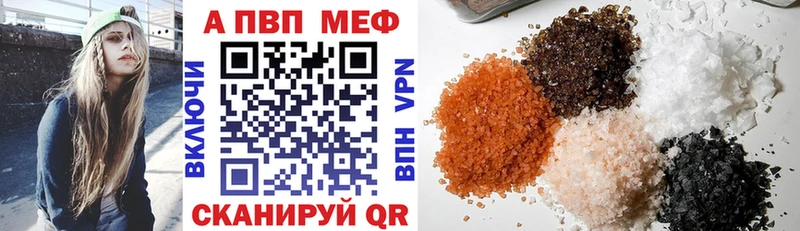 Alfa_PVP кристаллы Санкт-Петербург