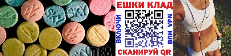ЭКСТАЗИ круглые  Санкт-Петербург 