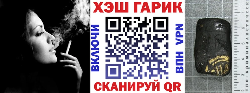 ГАШ индика сатива  Санкт-Петербург 