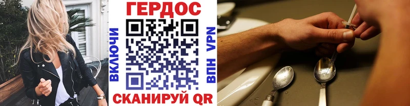ГЕРОИН VHQ  Санкт-Петербург 