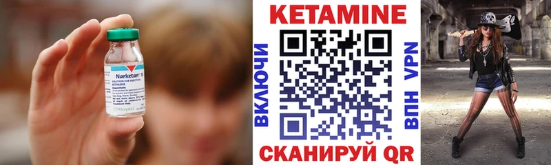 КЕТАМИН ketamine  Санкт-Петербург 