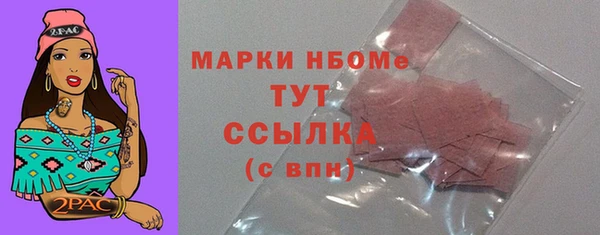 соль ск Киренск