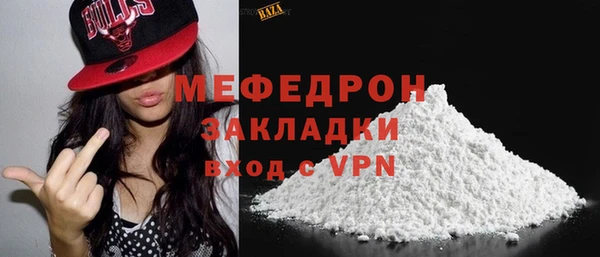 кокаин Татарск