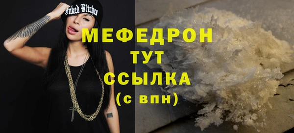 соль ск Киренск