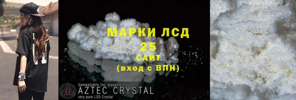 крисы Карталы