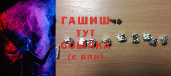 ALPHA-PVP Кинешма
