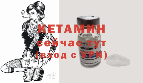 прущая мука Тосно