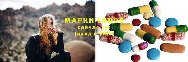 кокаин Трёхгорный