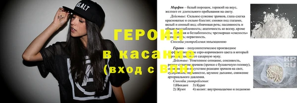 ALPHA-PVP Кинешма