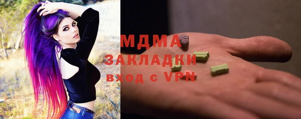 ALPHA-PVP Кинешма