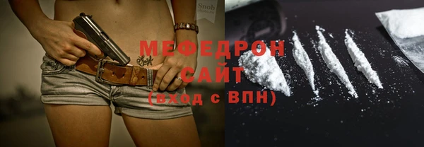 соль ск Киренск