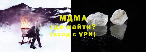 ALPHA-PVP Кинешма