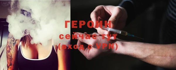 ALPHA-PVP Кинешма
