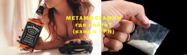 мефедрон Инта