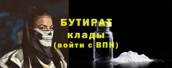 соль ск Киренск