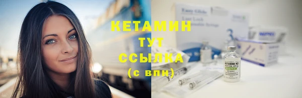 альфа пвп Таштагол