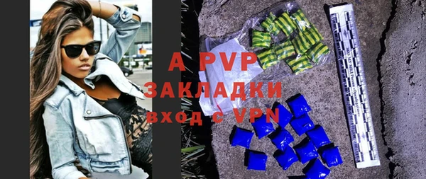 ALPHA-PVP Кинешма