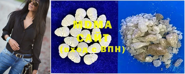 кокаин Трёхгорный