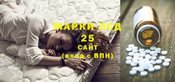 соль ск Киренск