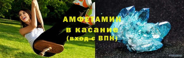 ALPHA-PVP Кинешма