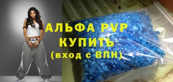 соль ск Киренск