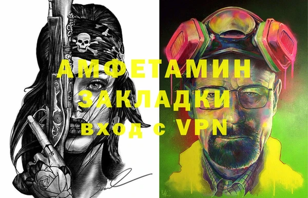прущая мука Тосно