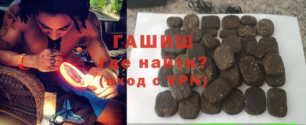 ALPHA-PVP Кинешма