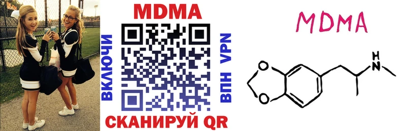 MDMA кристаллы  Санкт-Петербург 