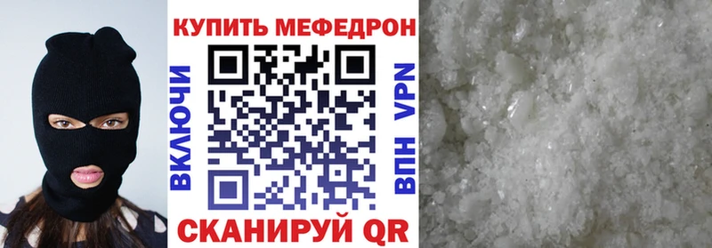 Мефедрон 4 MMC  мега ТОР  Санкт-Петербург 