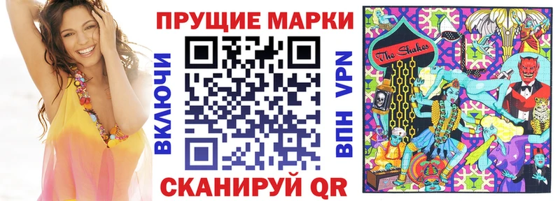 Марки 25I-NBOMe 1500мкг  omg маркетплейс  Санкт-Петербург 