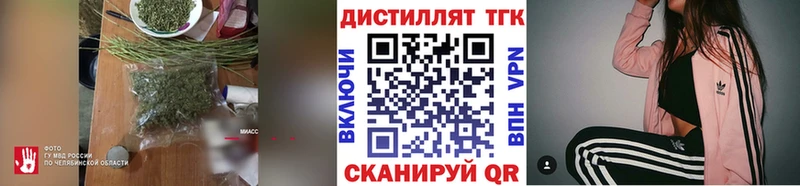 купить наркотик  дарк нет телеграм  Дистиллят ТГК Wax  Санкт-Петербург 